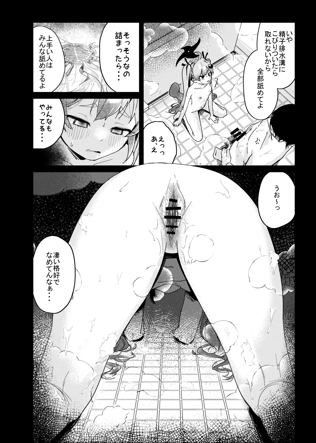 [Arurumo] Ninjutsu Shoujo wa Omoigakenai Fhentai - Page 12