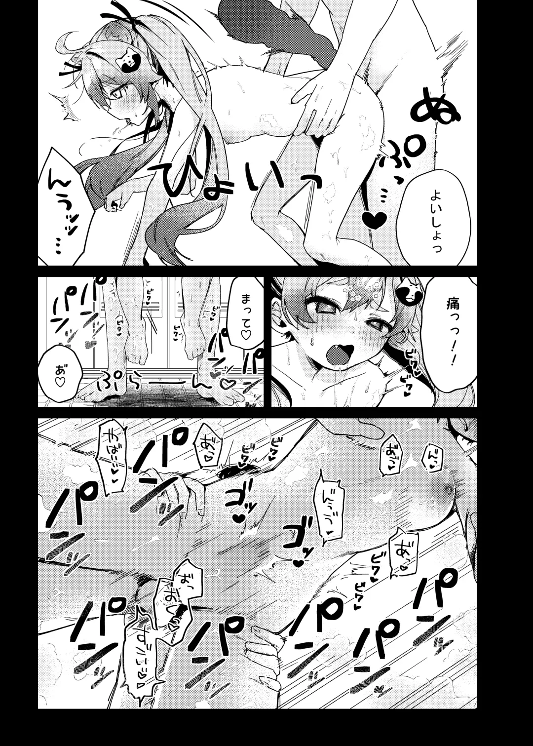 [Arurumo] Ninjutsu Shoujo wa Omoigakenai Fhentai - Page 13