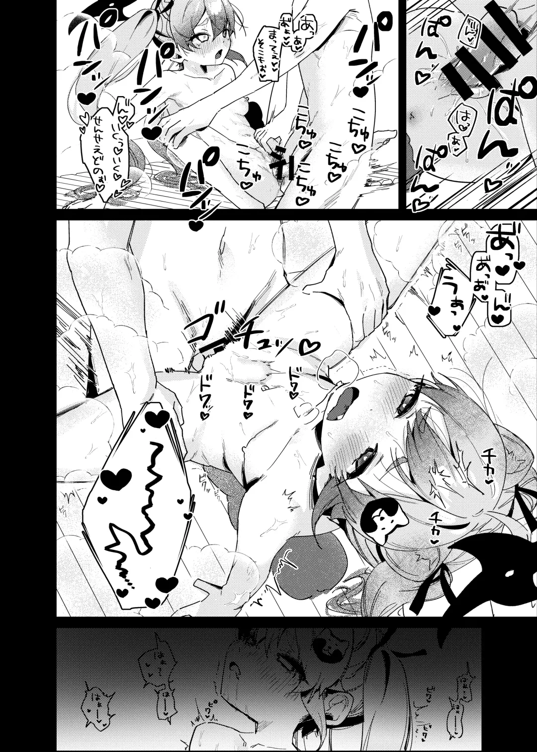 [Arurumo] Ninjutsu Shoujo wa Omoigakenai Fhentai - Page 18