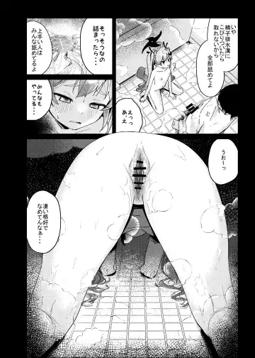 [Arurumo] Ninjutsu Shoujo wa Omoigakenai Fhentai - Page 12