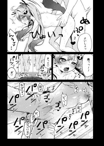 [Arurumo] Ninjutsu Shoujo wa Omoigakenai Fhentai - Page 13