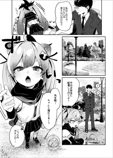 [Arurumo] Ninjutsu Shoujo wa Omoigakenai Fhentai - Page 4