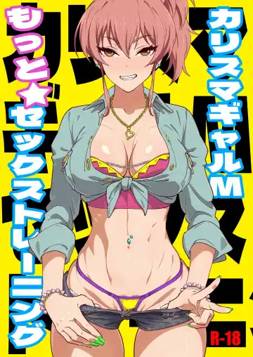 Read [Suna] Karisuma Gyaru M More Sex Training - Fhentai