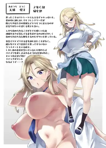 [Oohira Sunset] Chichikoki Gakuen Paizuri Iinkai Fhentai - Page 15