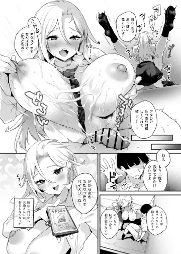 [Oohira Sunset] Chichikoki Gakuen Paizuri Iinkai Fhentai - Page 21