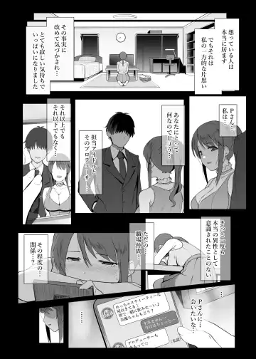 [Yodare] Mifune Miyu no Heya Jijou Fhentai - Page 4