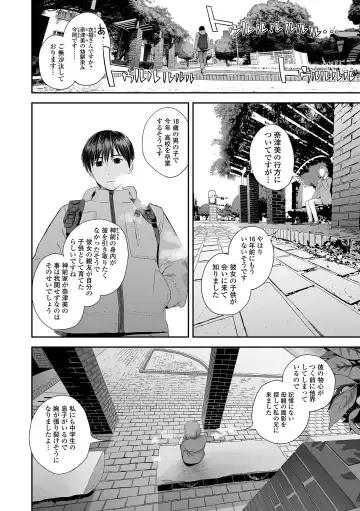 COMIC Shigekiteki SQUIRT!! Vol. 41 Fhentai - Page 102