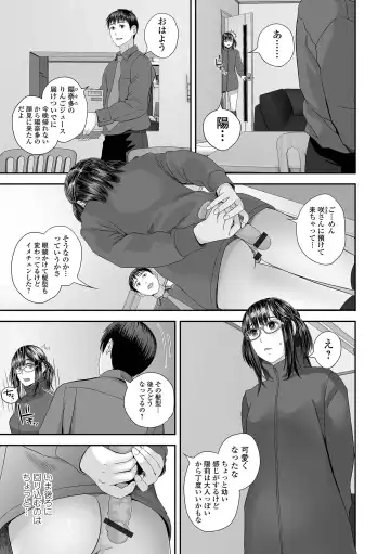 COMIC Shigekiteki SQUIRT!! Vol. 41 Fhentai - Page 121