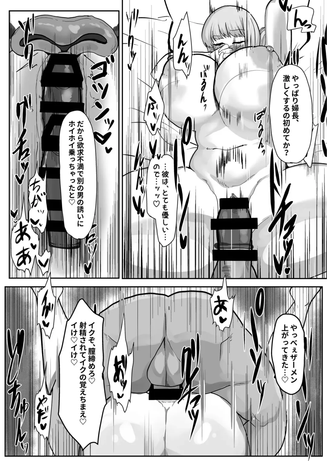 [Hiro.] Fuchou, Otsu Fhentai - Page 11