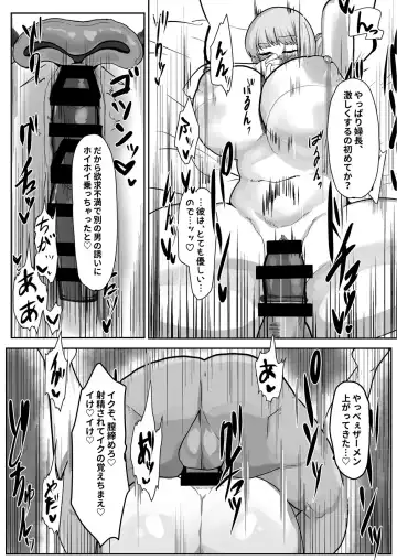 [Hiro.] Fuchou, Otsu Fhentai - Page 11