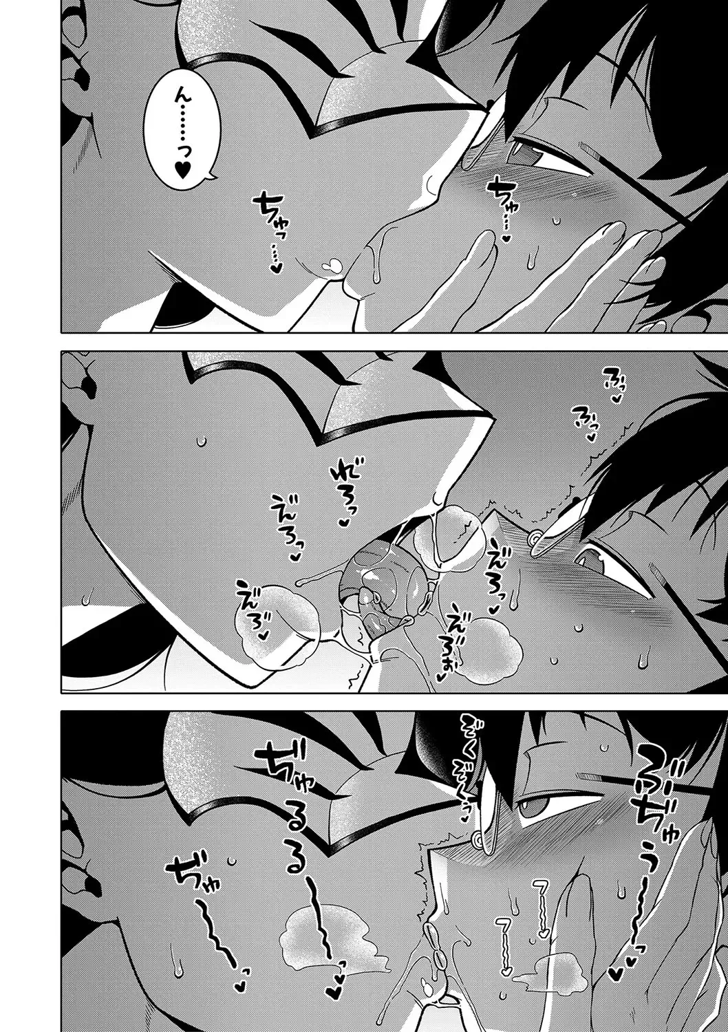 [Takatsu] Kami-sama no Tsukurikata Fhentai - Page 179