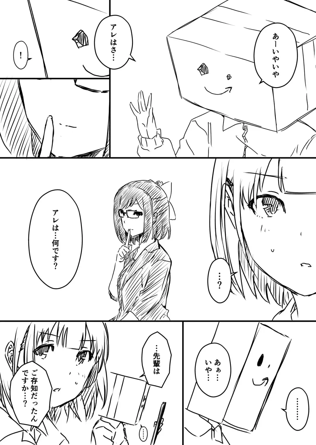 Ura Kenshuu Fhentai - Page 101