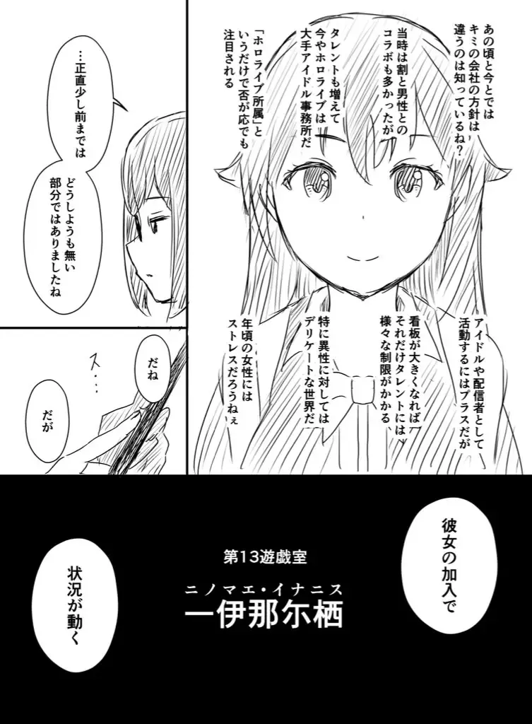 Ura Kenshuu Fhentai - Page 28