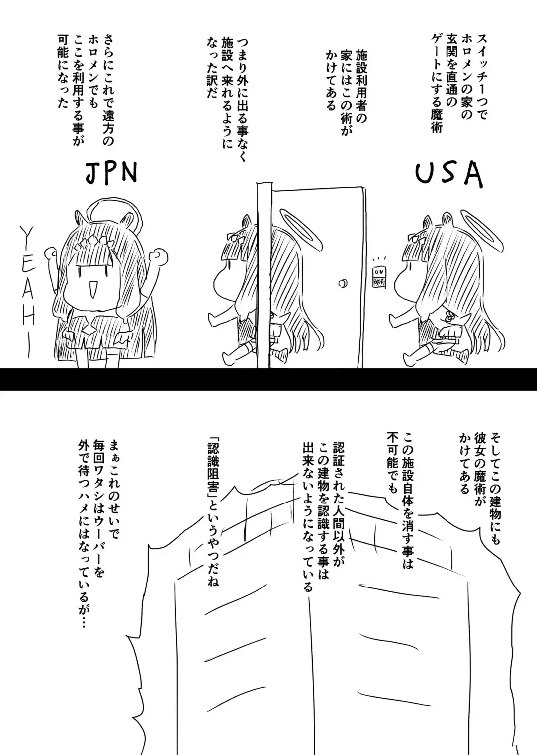 Ura Kenshuu Fhentai - Page 43