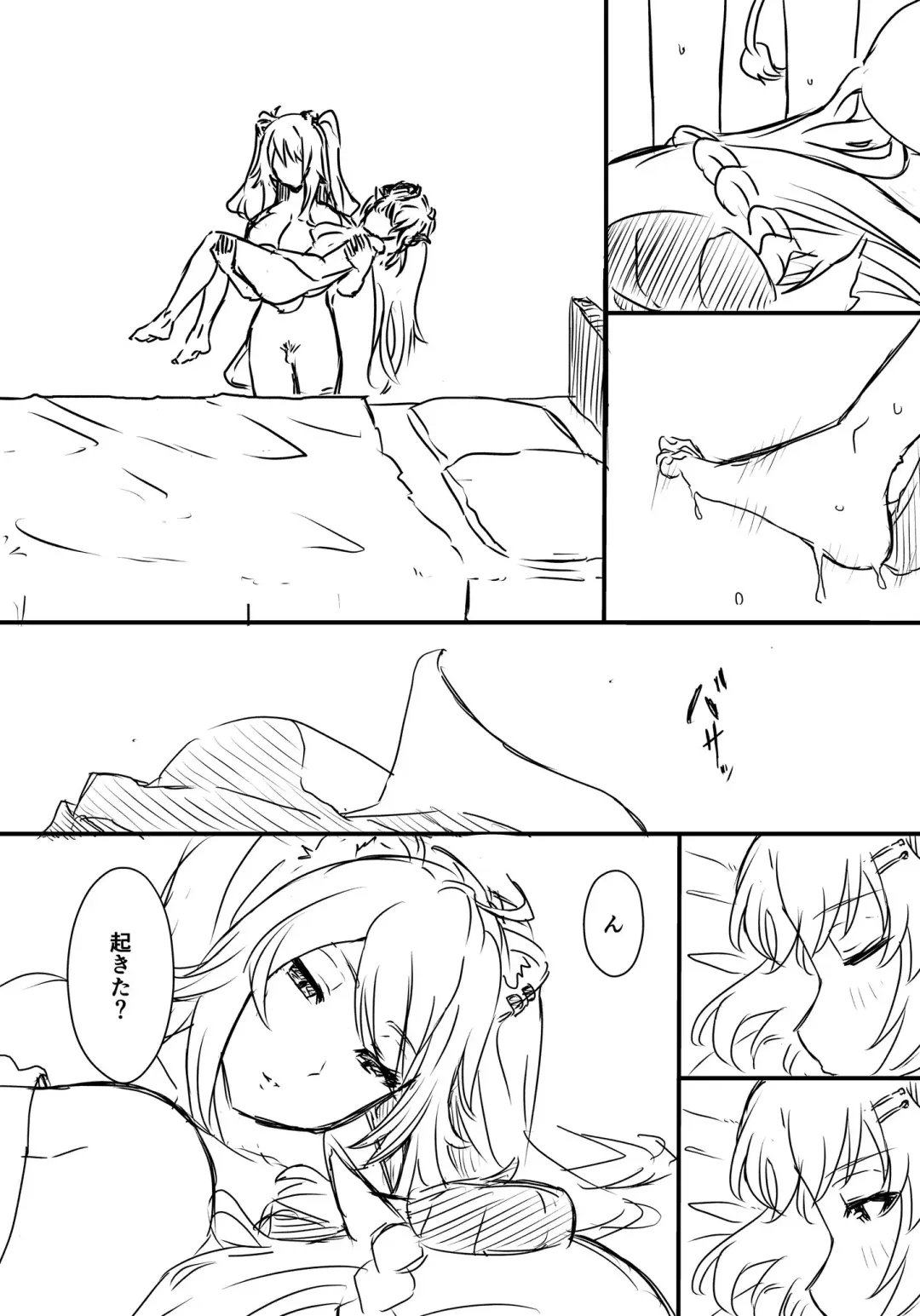 Ura Kenshuu Fhentai - Page 62