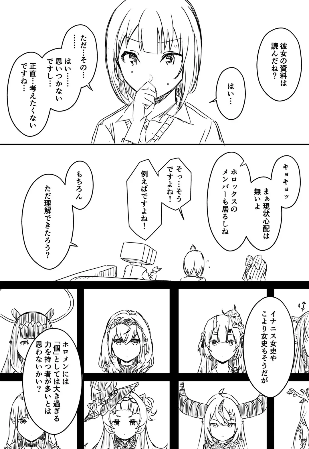 Ura Kenshuu Fhentai - Page 68