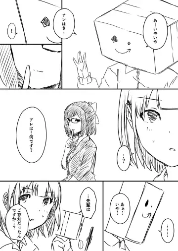 Ura Kenshuu Fhentai - Page 101