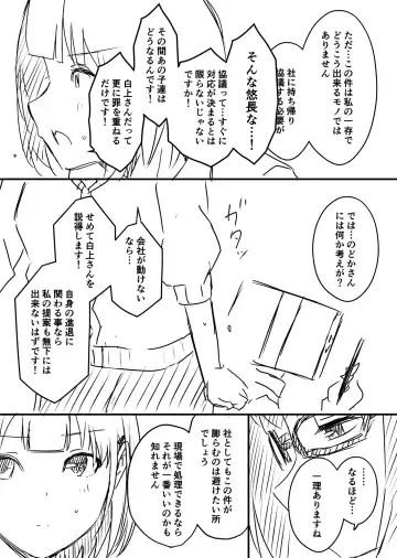 Ura Kenshuu Fhentai - Page 103