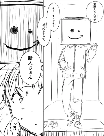 Ura Kenshuu Fhentai - Page 12