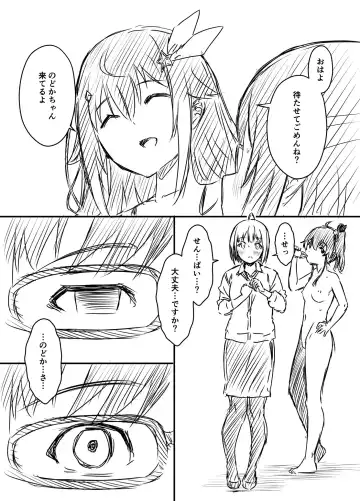 Ura Kenshuu Fhentai - Page 123