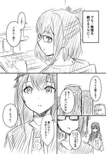 Ura Kenshuu Fhentai - Page 127