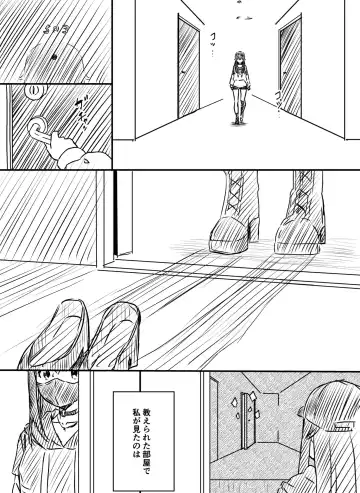Ura Kenshuu Fhentai - Page 136