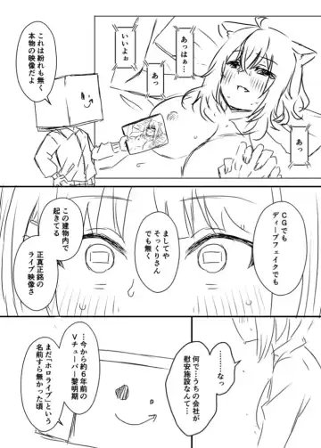 Ura Kenshuu Fhentai - Page 27