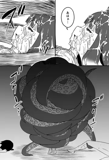 Ura Kenshuu Fhentai - Page 34