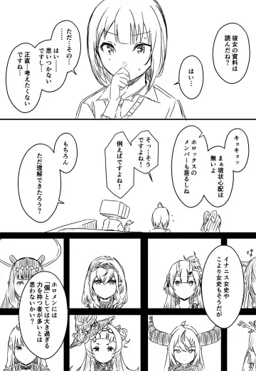 Ura Kenshuu Fhentai - Page 68