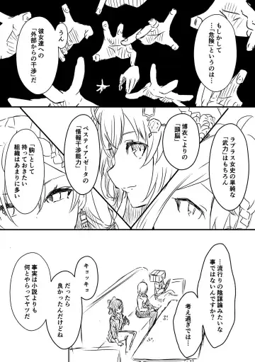 Ura Kenshuu Fhentai - Page 69