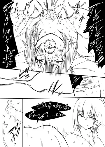 Ura Kenshuu Fhentai - Page 91