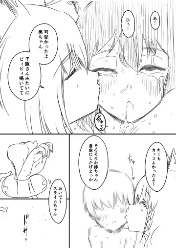 Ura Kenshuu Fhentai - Page 93