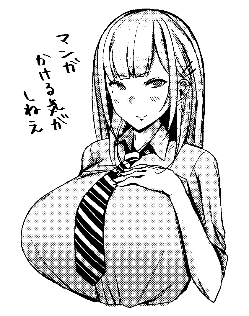 [Nanae] Ecchi na Gal JK Fhentai - Page 183