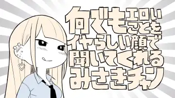 [Nanae] Ecchi na Gal JK Fhentai - Page 145