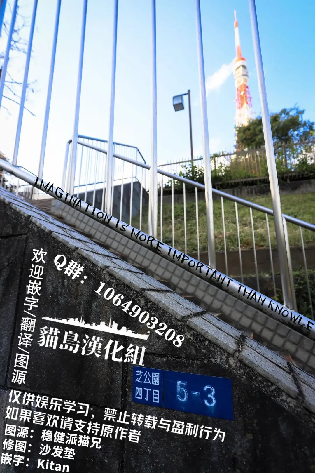 [Mel] Kita-chan no Hitorigoto | 小喜多的一人事 Fhentai - Page 15