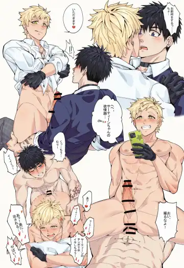 Read [Ruirui] OC互攻小剧场 - Fhentai