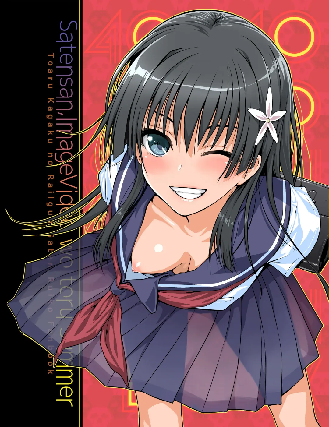 [Shimanto Shisakugata] Saten-san, Image Video o Toru Natsu | Saten-san; Video in Summer Fhentai - Page 38