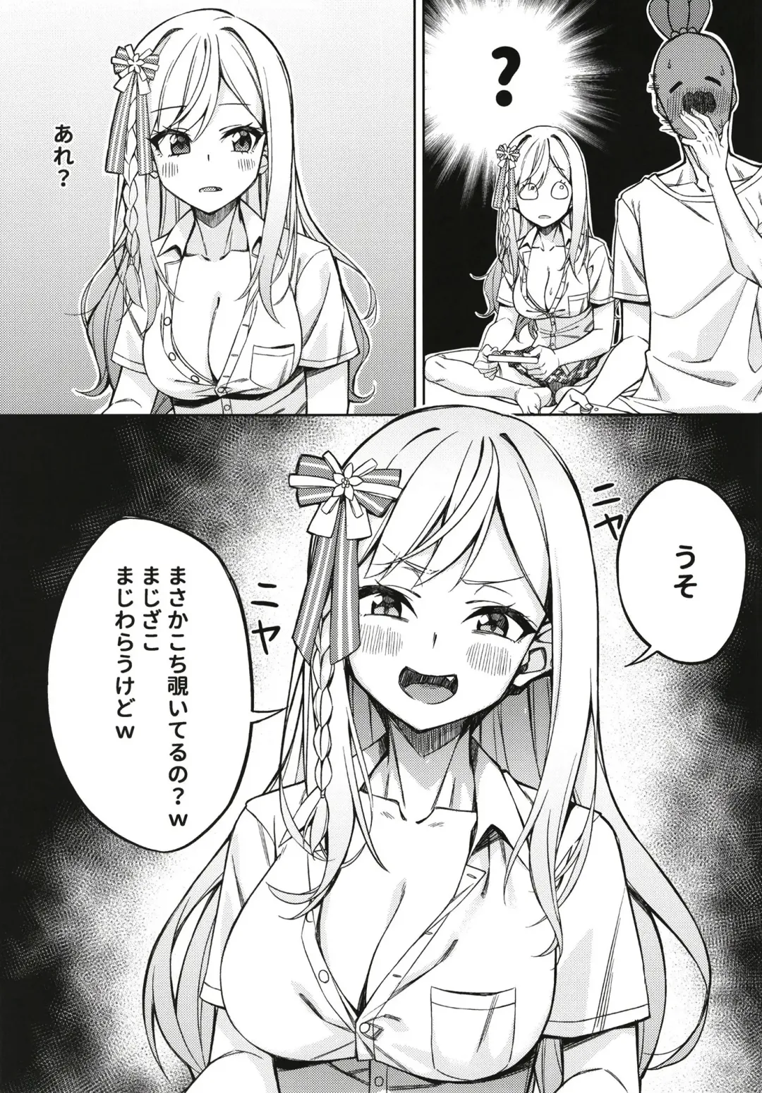 [Ichigo] Gal Nenechi to Love Love SOX! Fhentai - Page 7