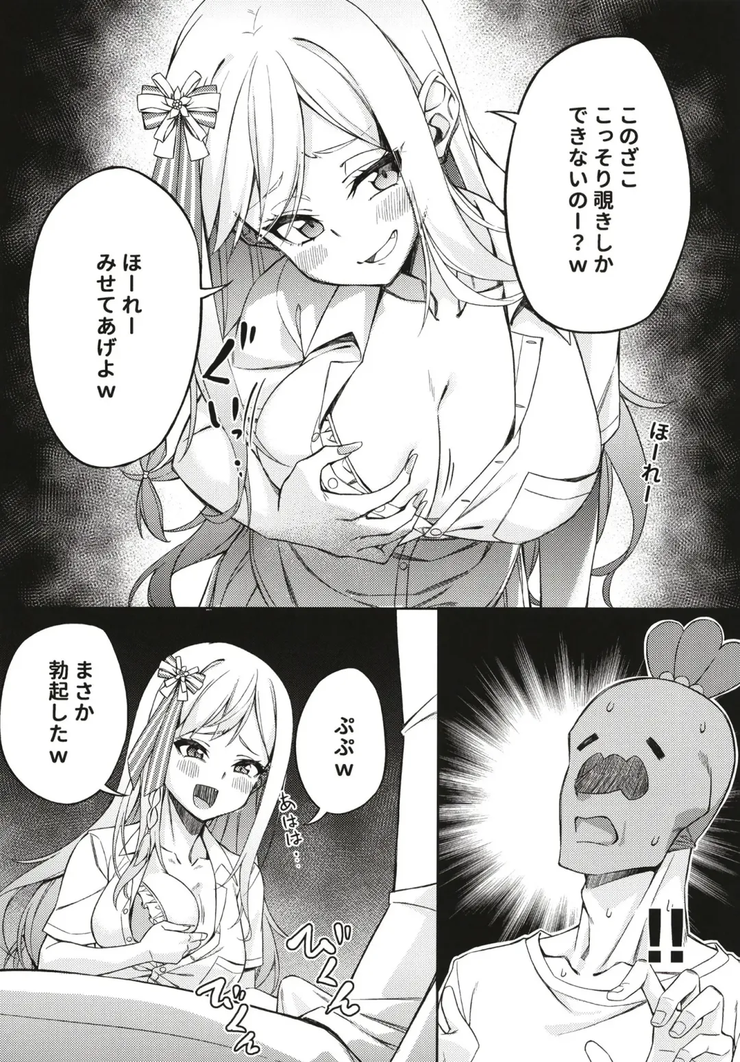 [Ichigo] Gal Nenechi to Love Love SOX! Fhentai - Page 8