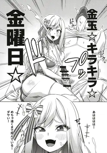 [Ichigo] Gal Nenechi to Love Love SOX! Fhentai - Page 12