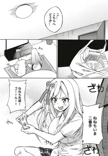 [Ichigo] Gal Nenechi to Love Love SOX! Fhentai - Page 5