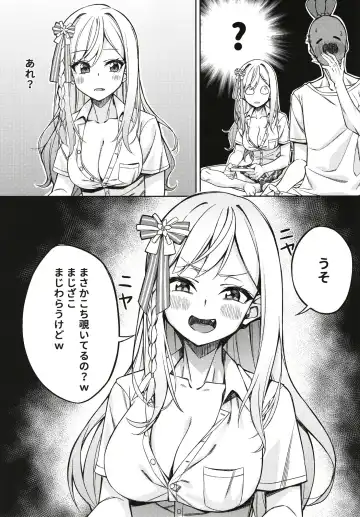 [Ichigo] Gal Nenechi to Love Love SOX! Fhentai - Page 7