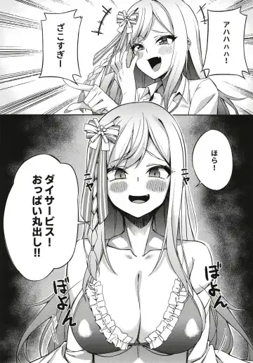 [Ichigo] Gal Nenechi to Love Love SOX! Fhentai - Page 9