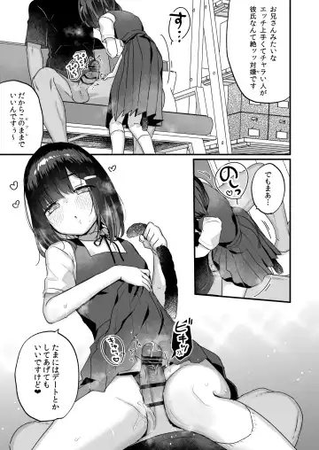 [Kanroame] Icha Love Sex de 100 Kai Ikanai to Derarenai Heya Fhentai - Page 30