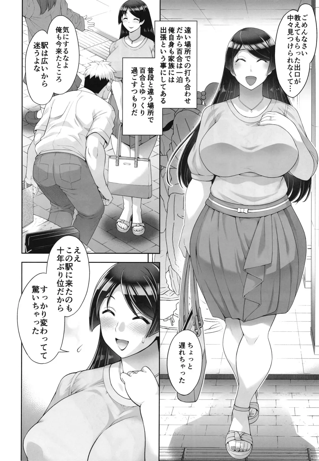 [Aoyama Akira] Shinise onsen ryokan no waka okami wa, akireru hodo sekkusu ga suki Fhentai - Page 105