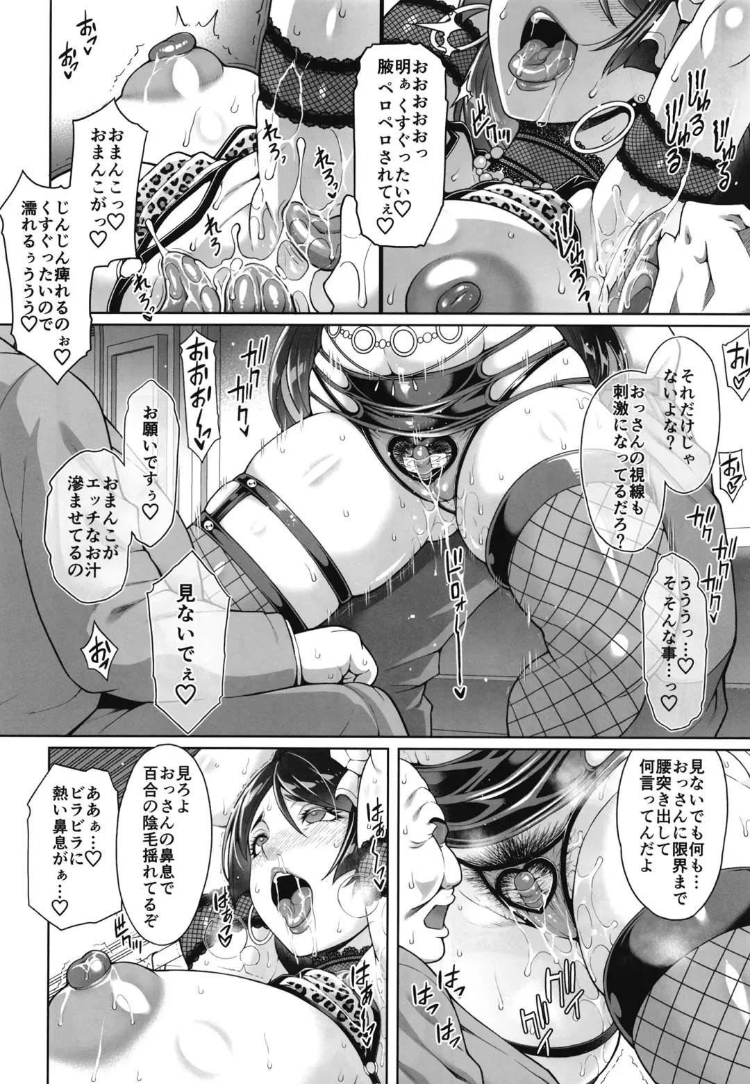 [Aoyama Akira] Shinise onsen ryokan no waka okami wa, akireru hodo sekkusu ga suki Fhentai - Page 127