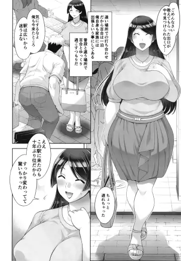 [Aoyama Akira] Shinise onsen ryokan no waka okami wa, akireru hodo sekkusu ga suki Fhentai - Page 105