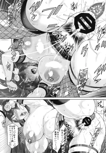 [Aoyama Akira] Shinise onsen ryokan no waka okami wa, akireru hodo sekkusu ga suki Fhentai - Page 138