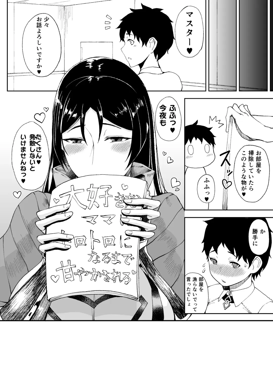 [Tanishi] Tanishi-ya Soushuuhen Sono Ichi Fhentai - Page 106