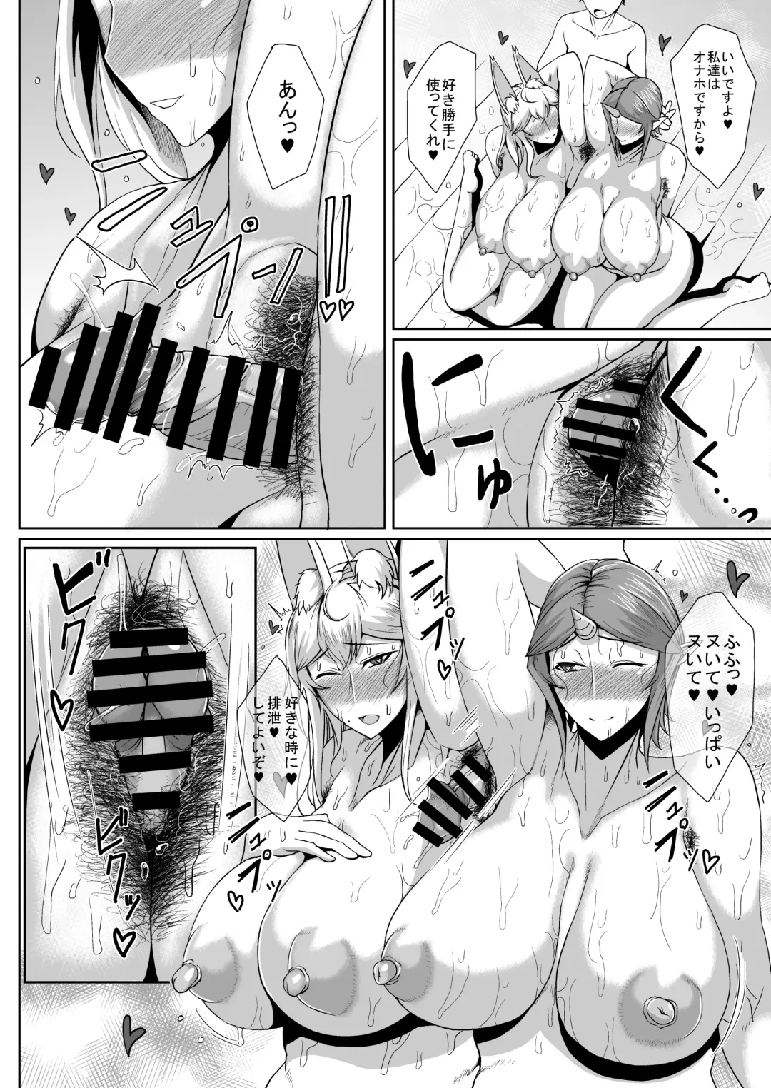 [Tanishi] Tanishi-ya Soushuuhen Sono Ichi Fhentai - Page 55